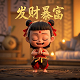瓦力动图